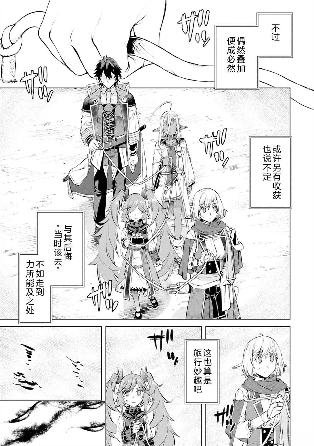 第74话14
