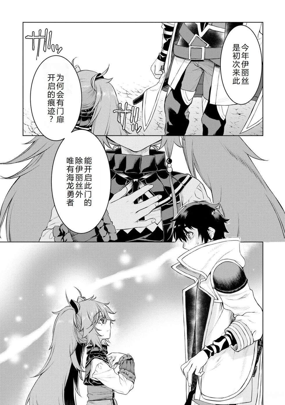 第50话25