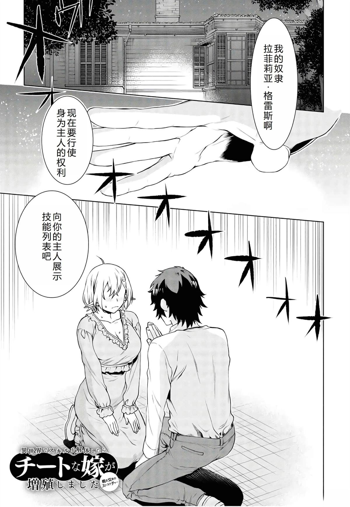 第41话1