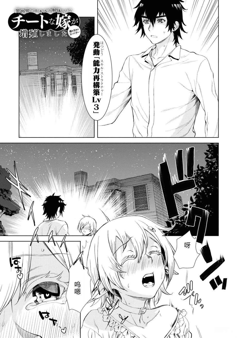 第42话7
