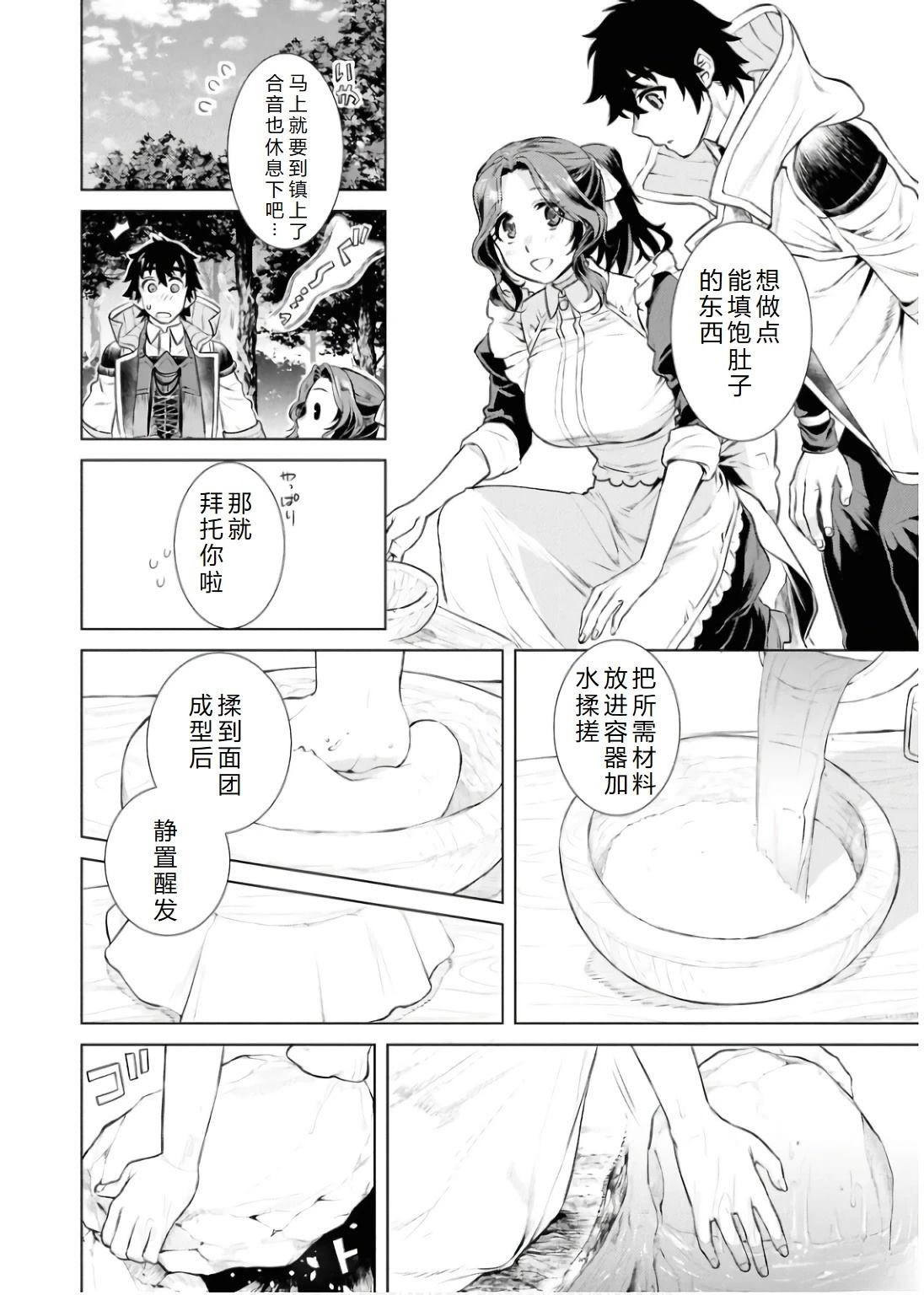 第69.2话1