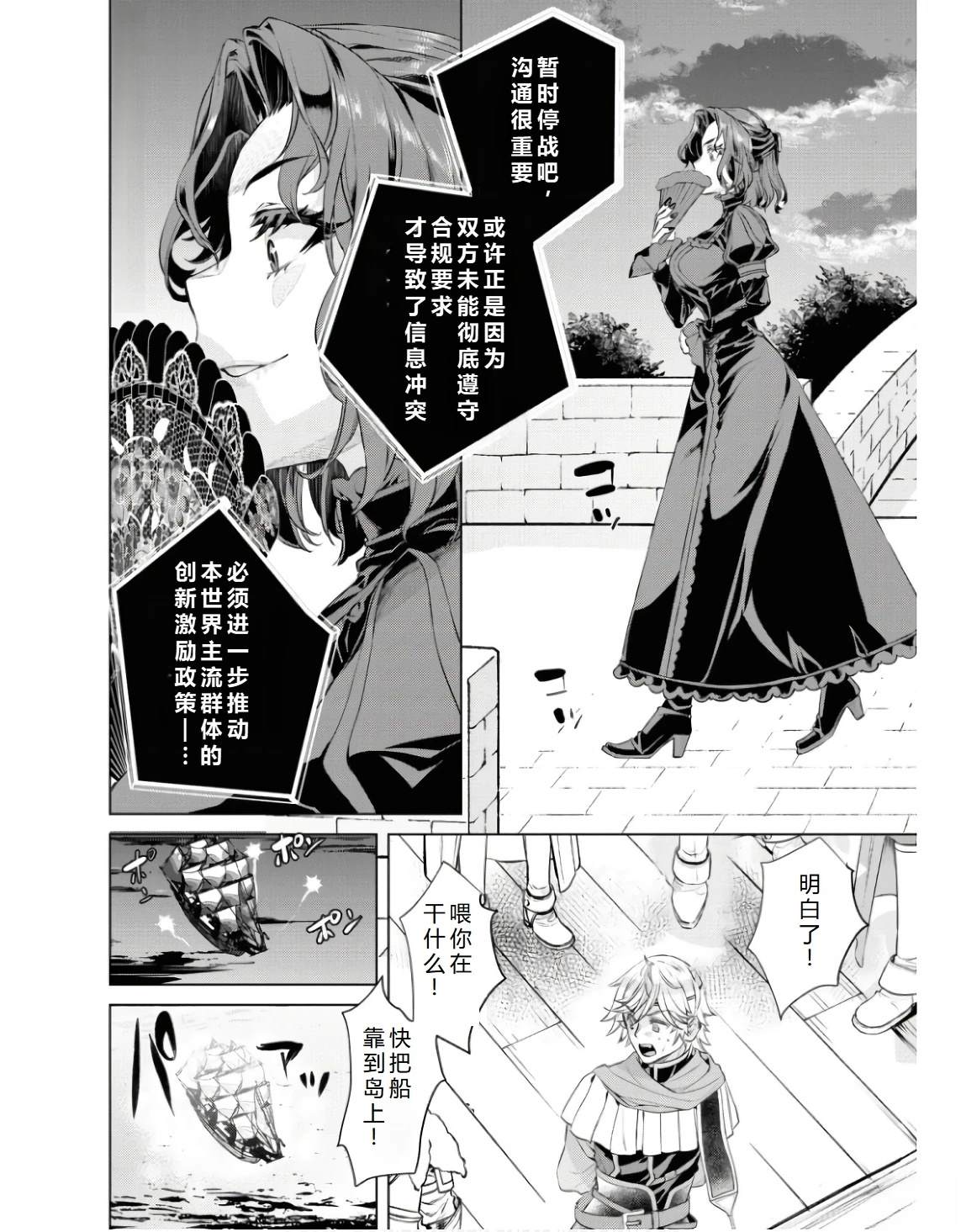 第62话10