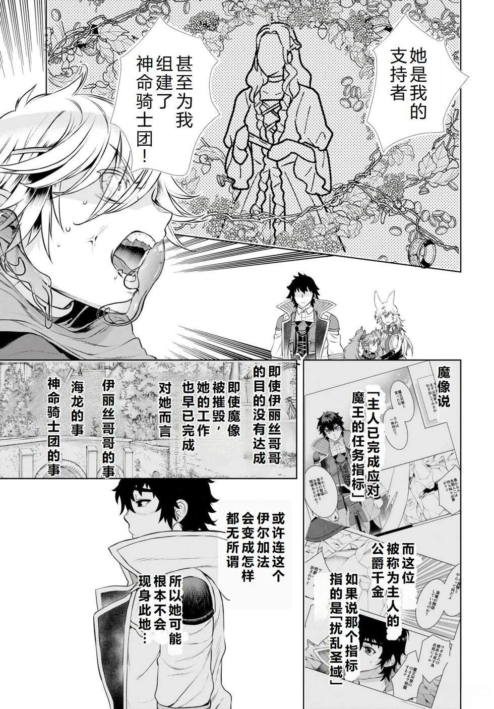 第56话12