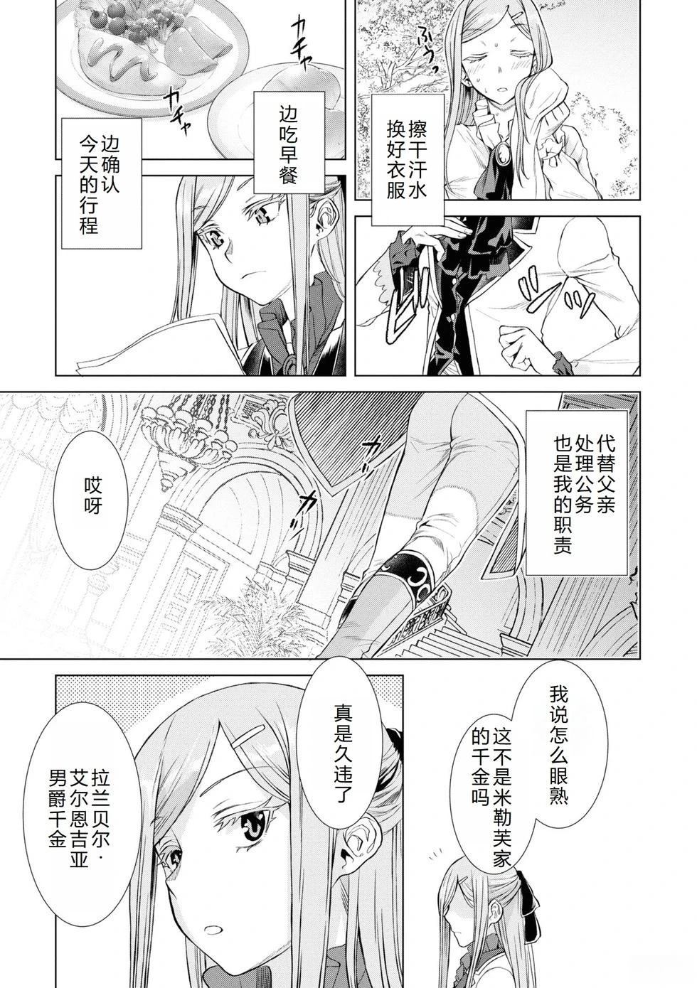 第46.2话3