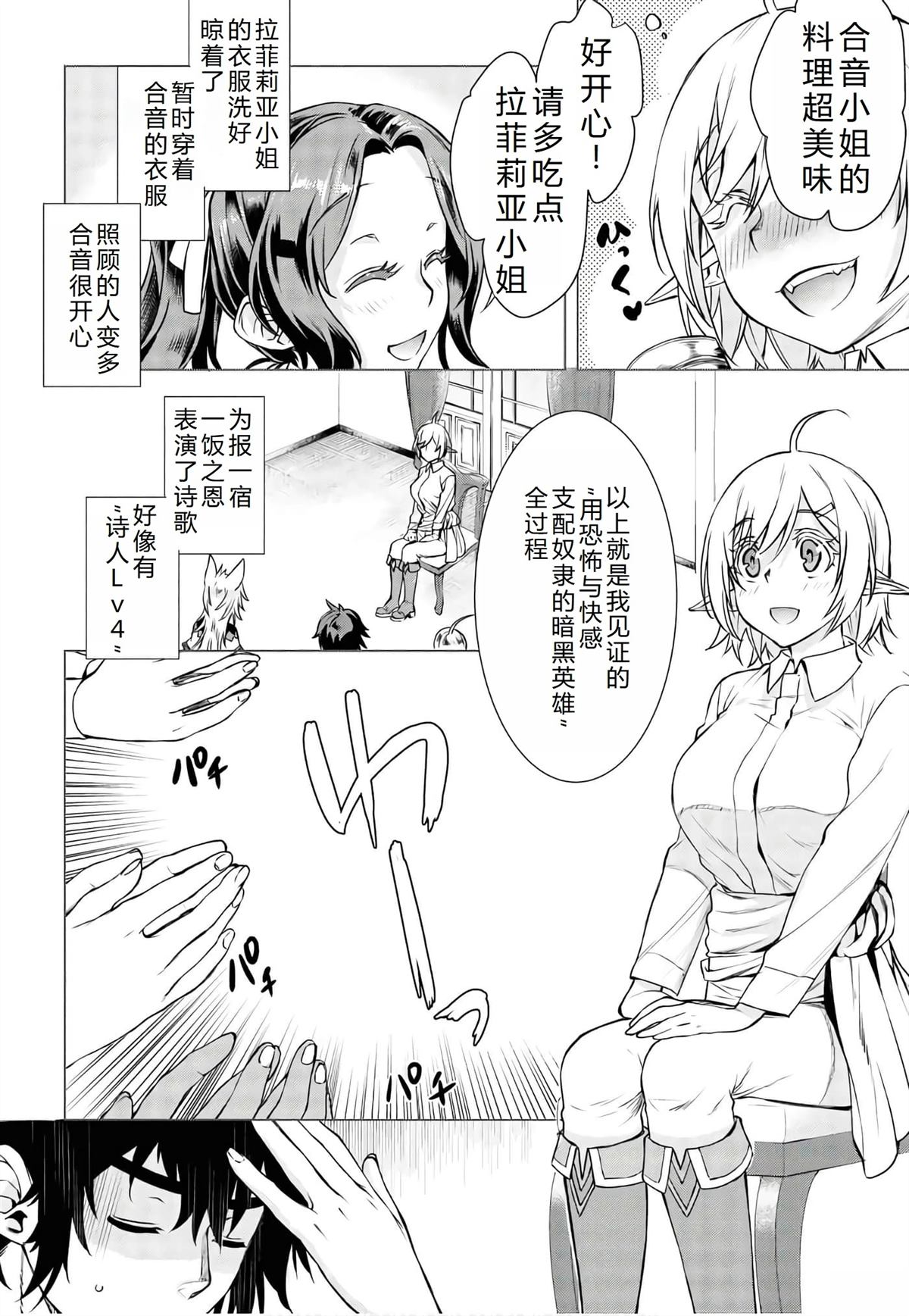 第40话26