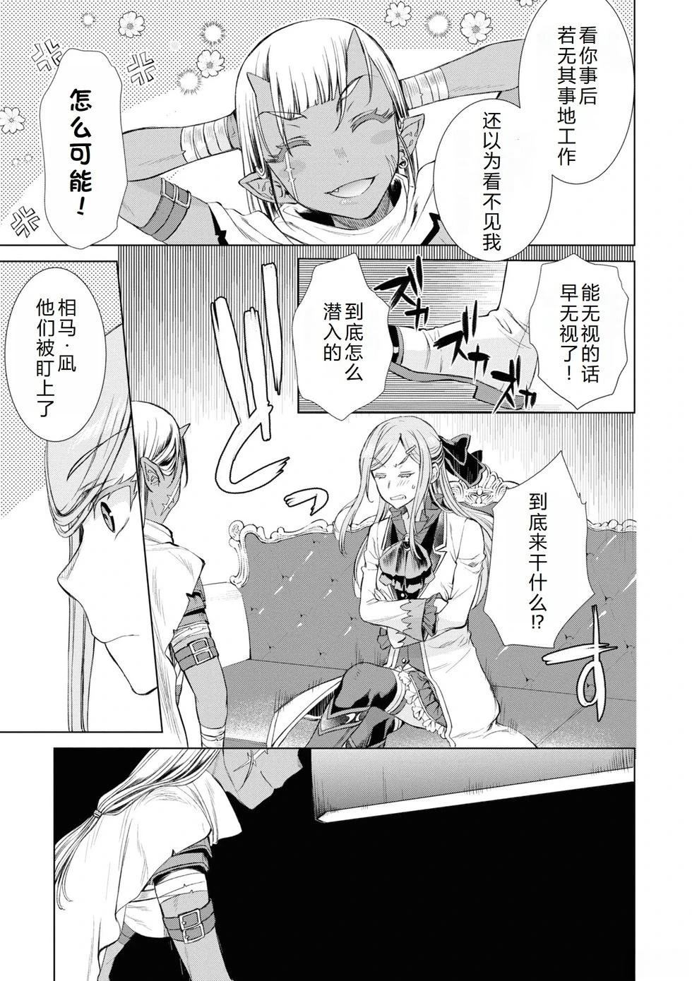 第43话21