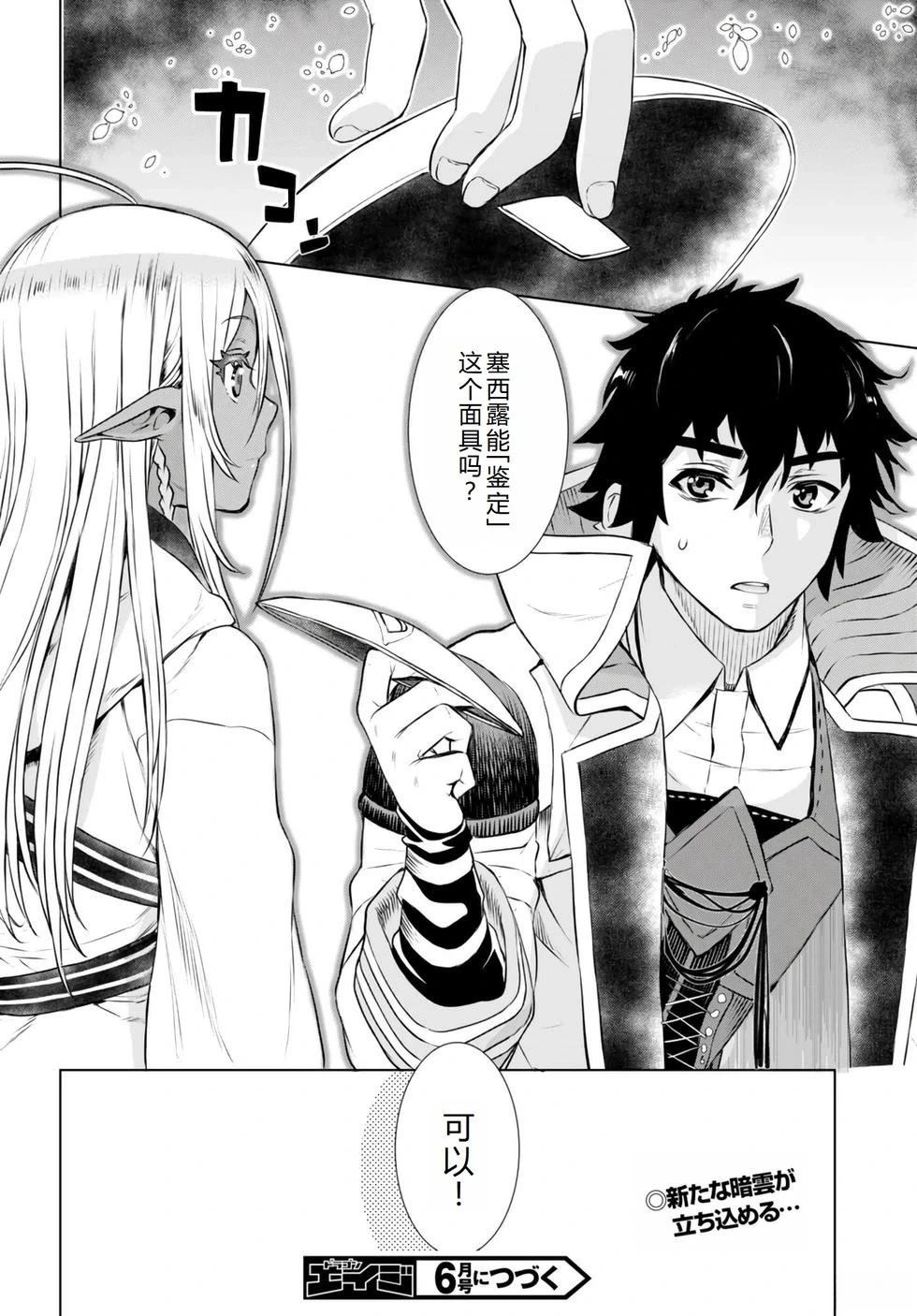 第56话28