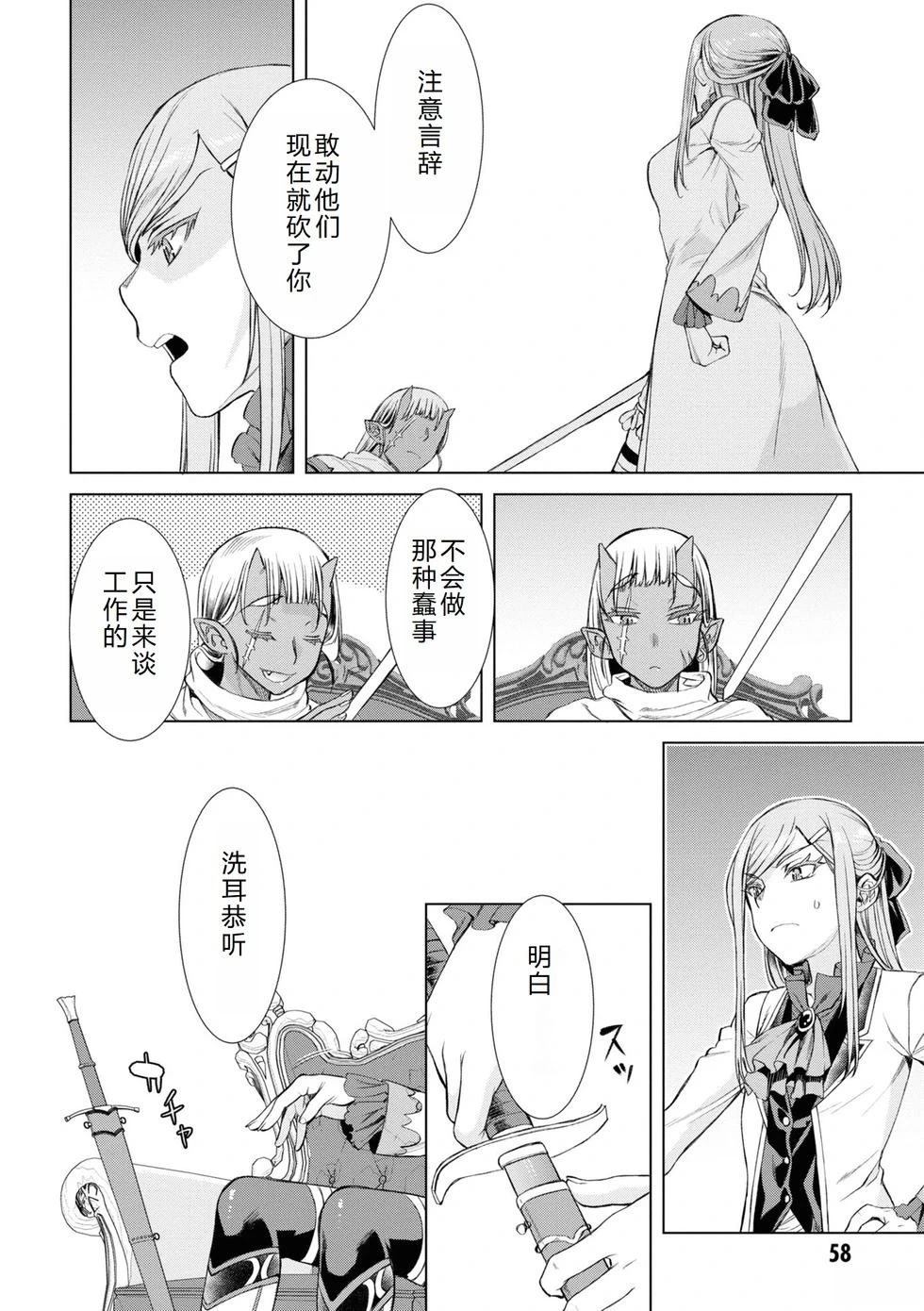 第43话22