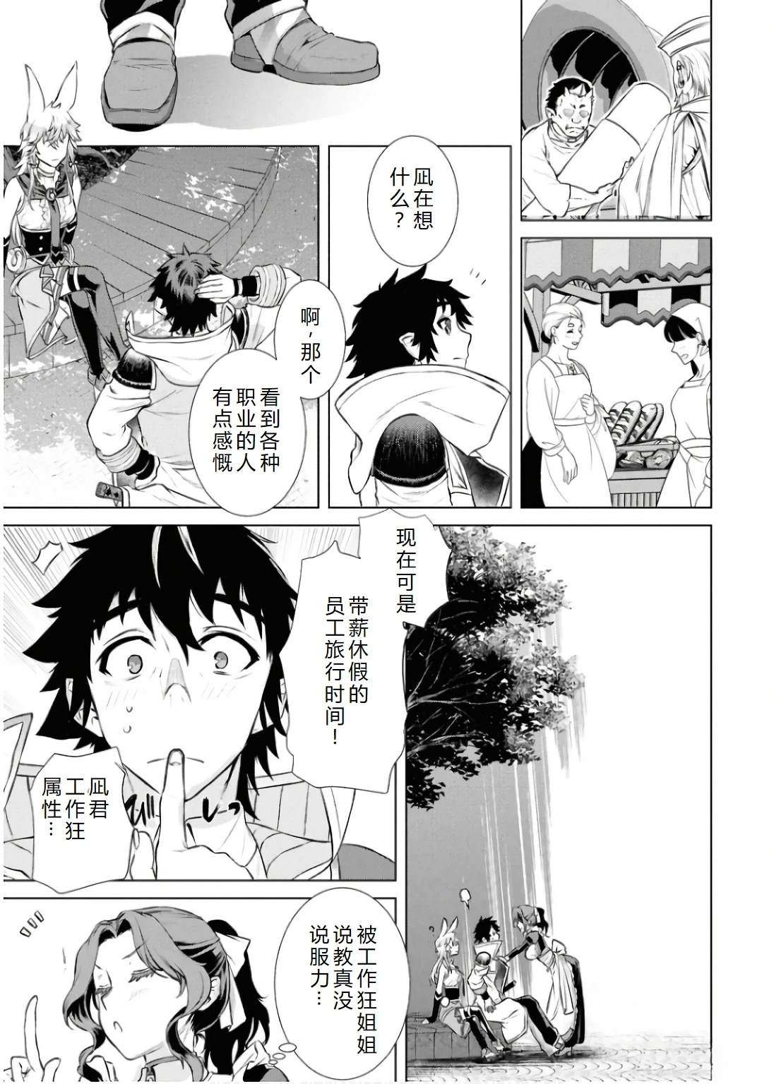 第68话19