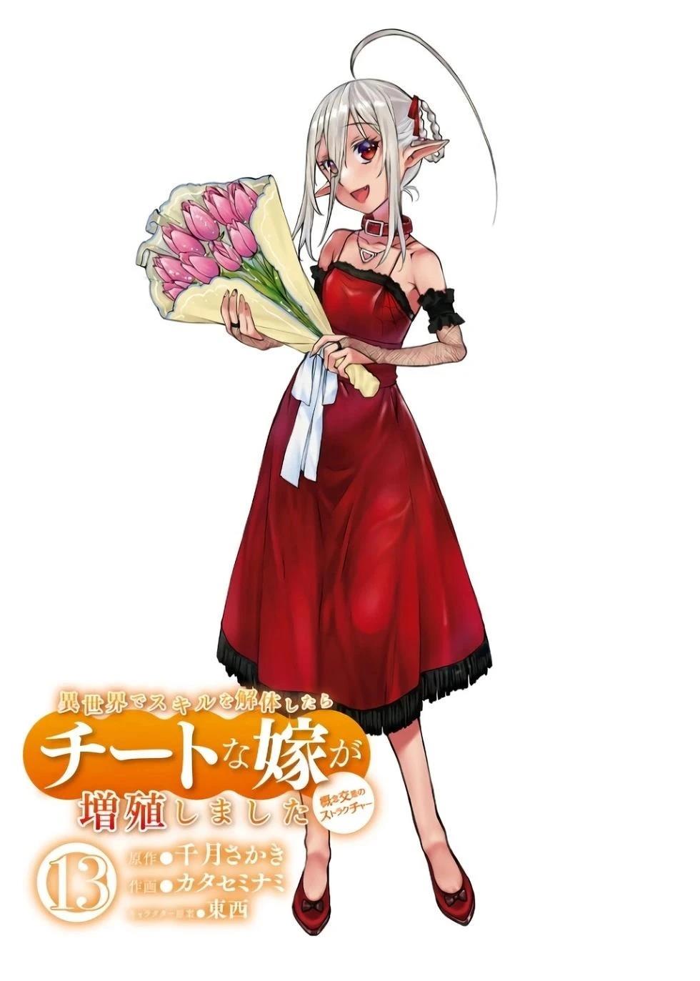 第64话2