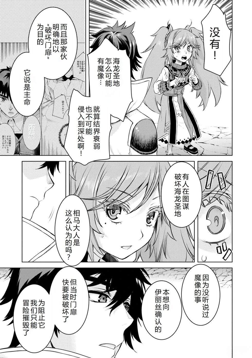 第50话15
