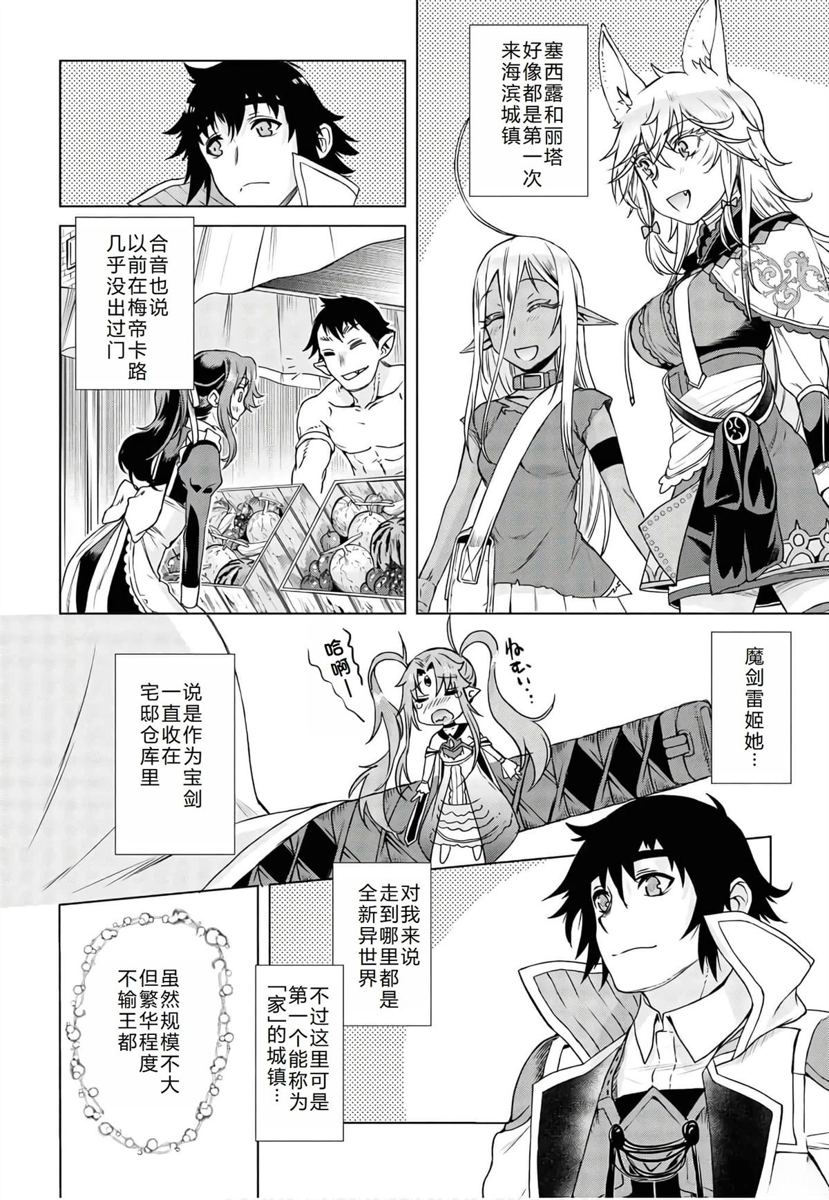 第37话12