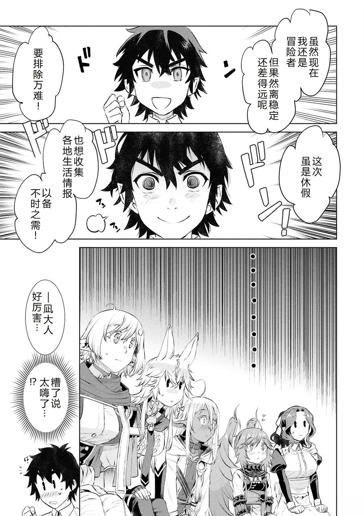 第72话23