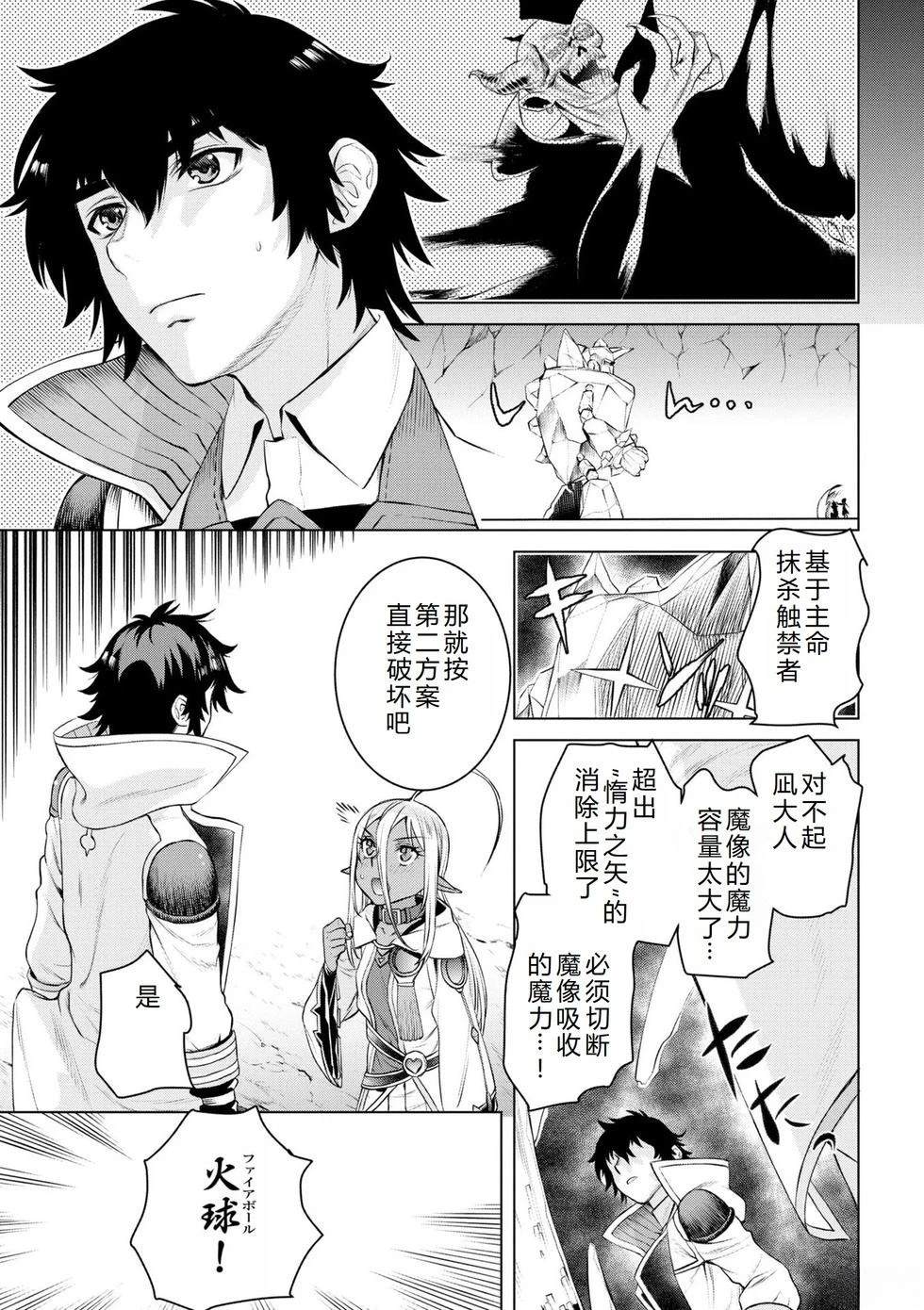第49话15