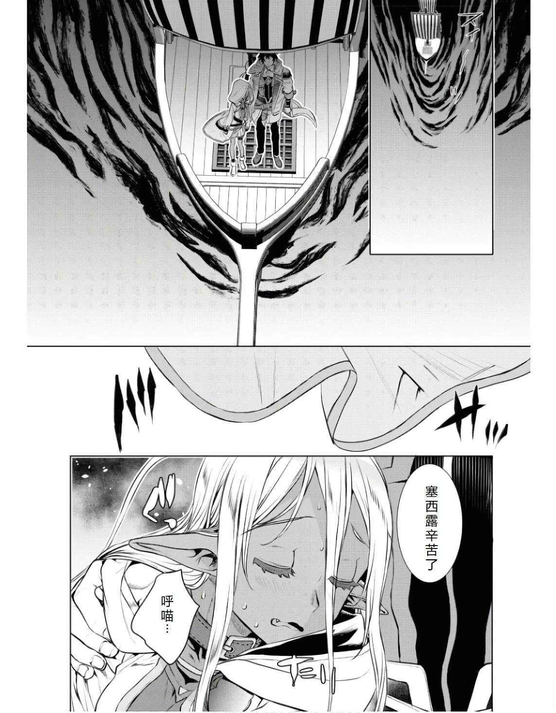 第62话18