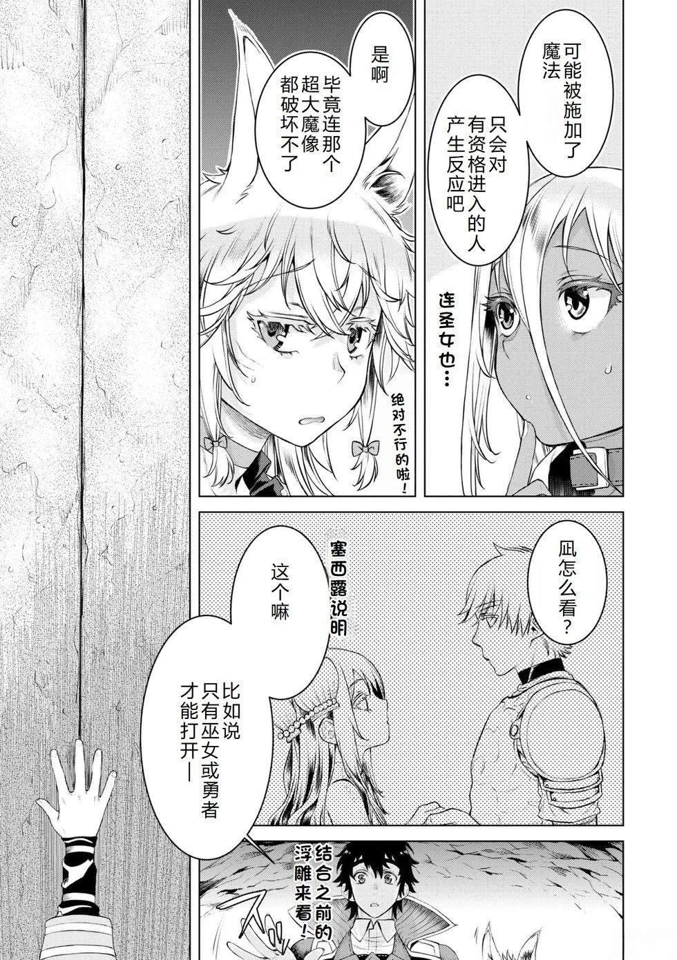 第50话5