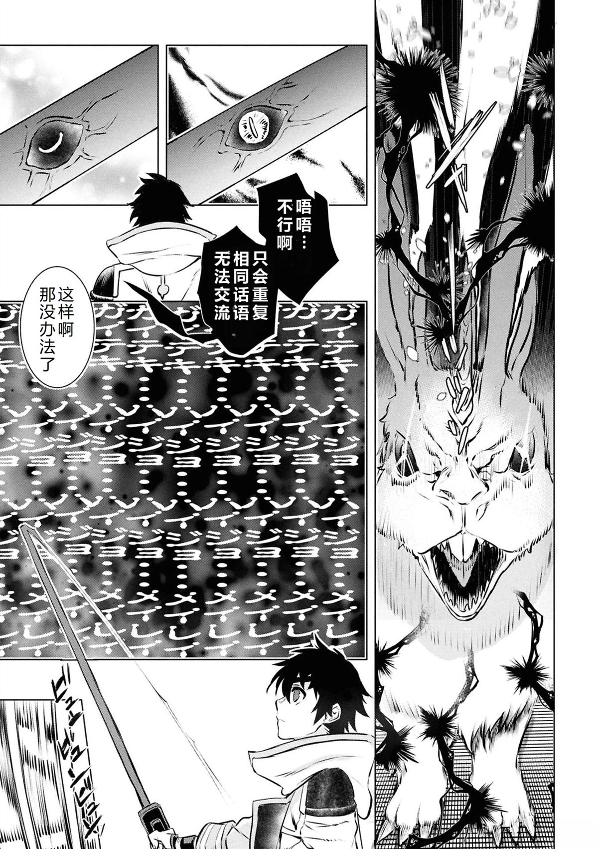 第74话22