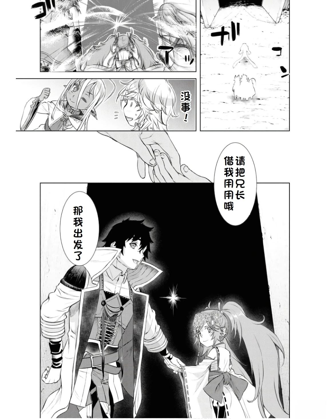 第63.1话11