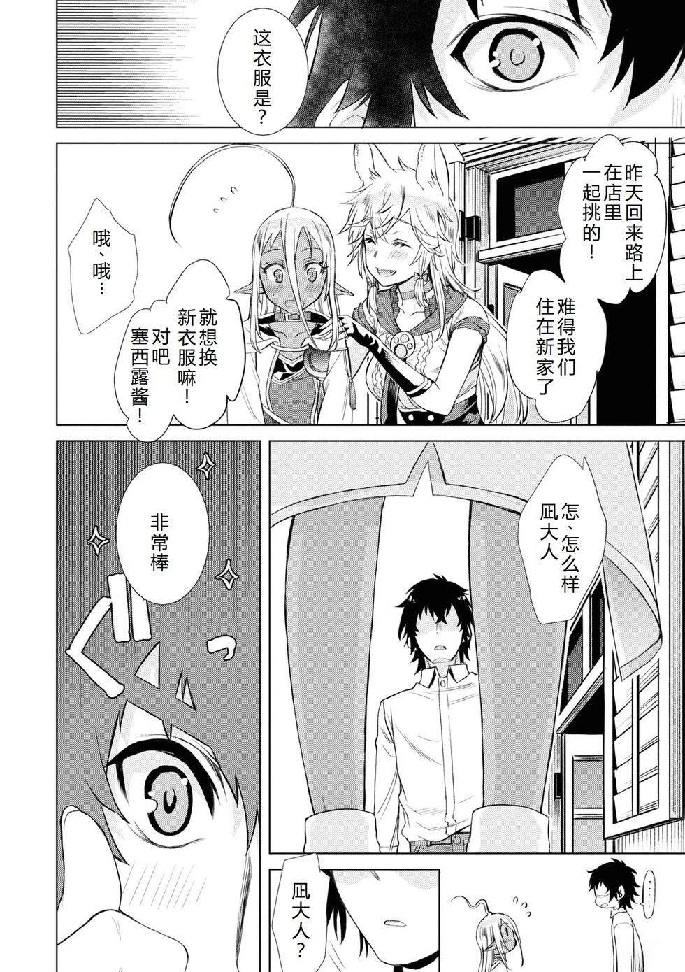 第43话6