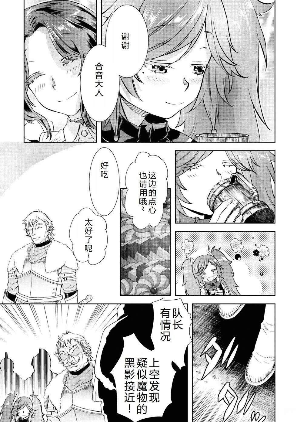 第45话17