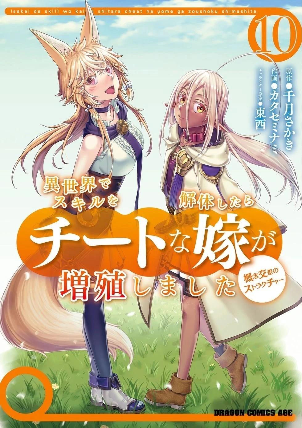 第47话1