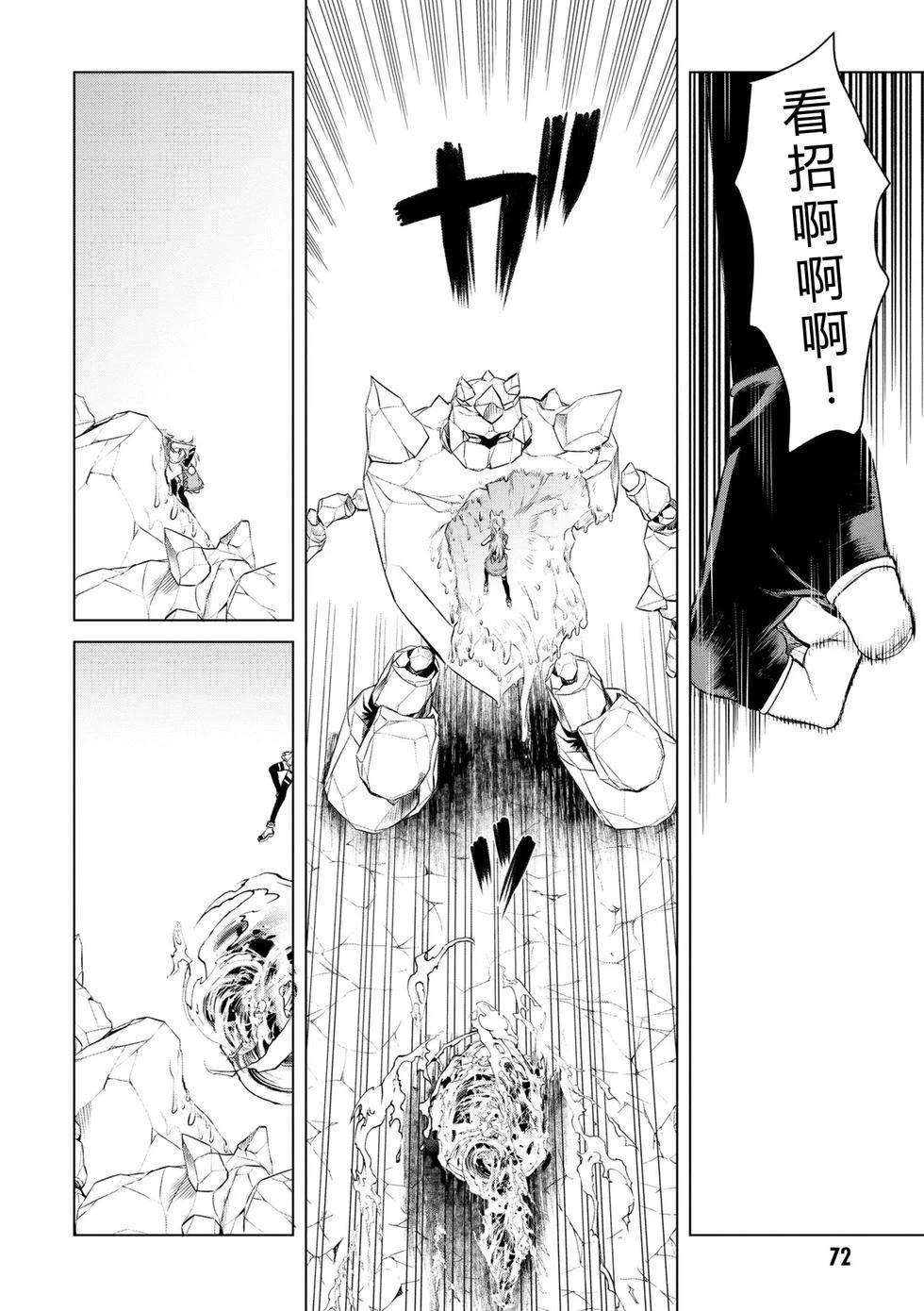 第49话25