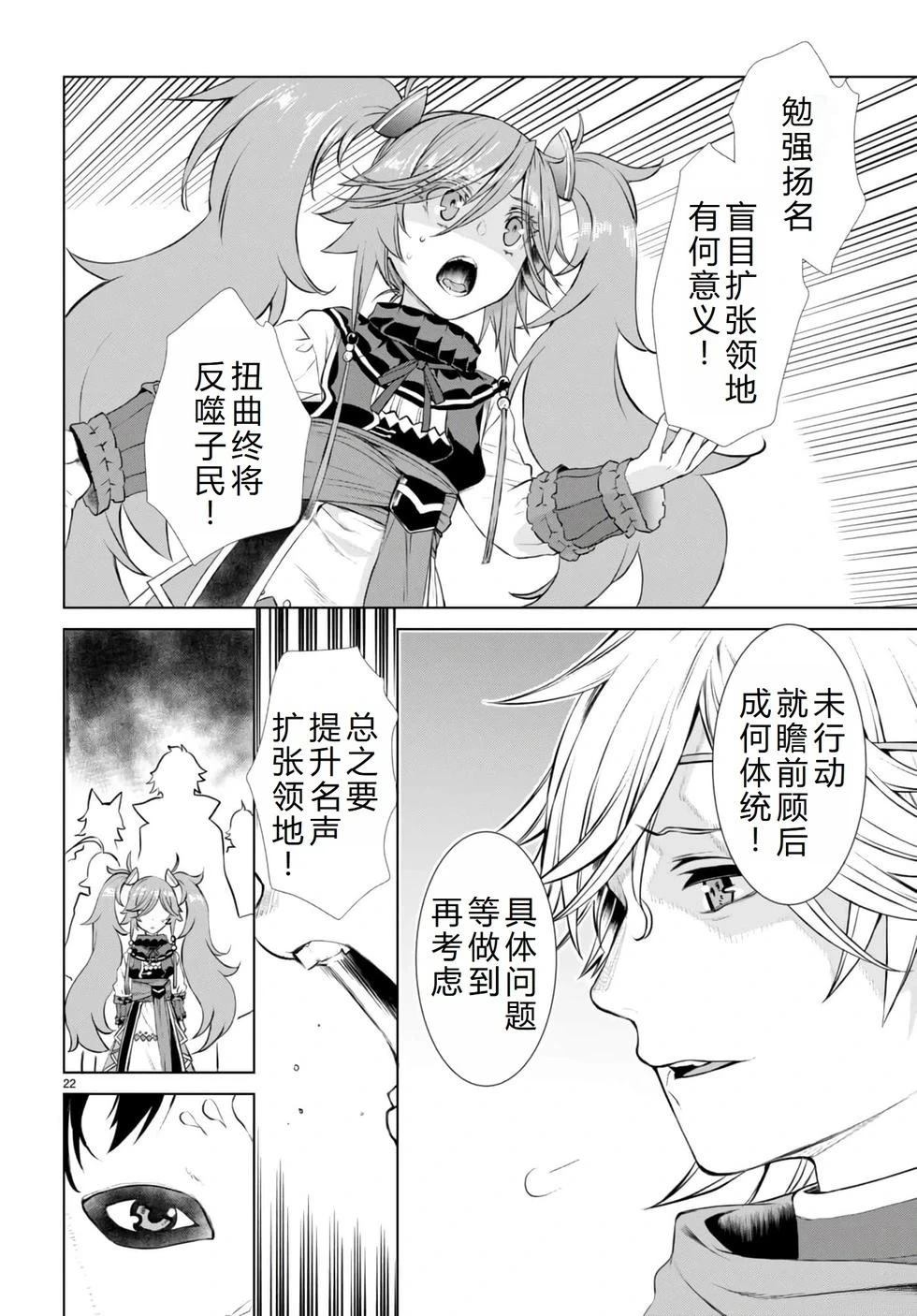 第53话23