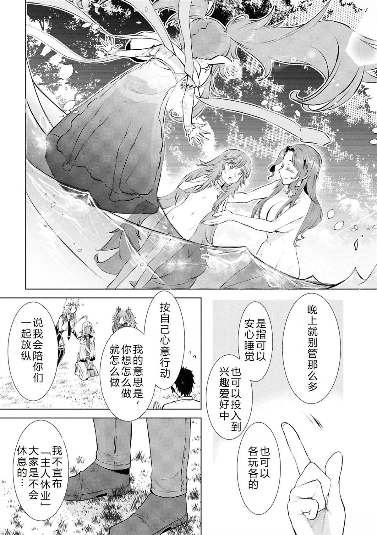 第72话2