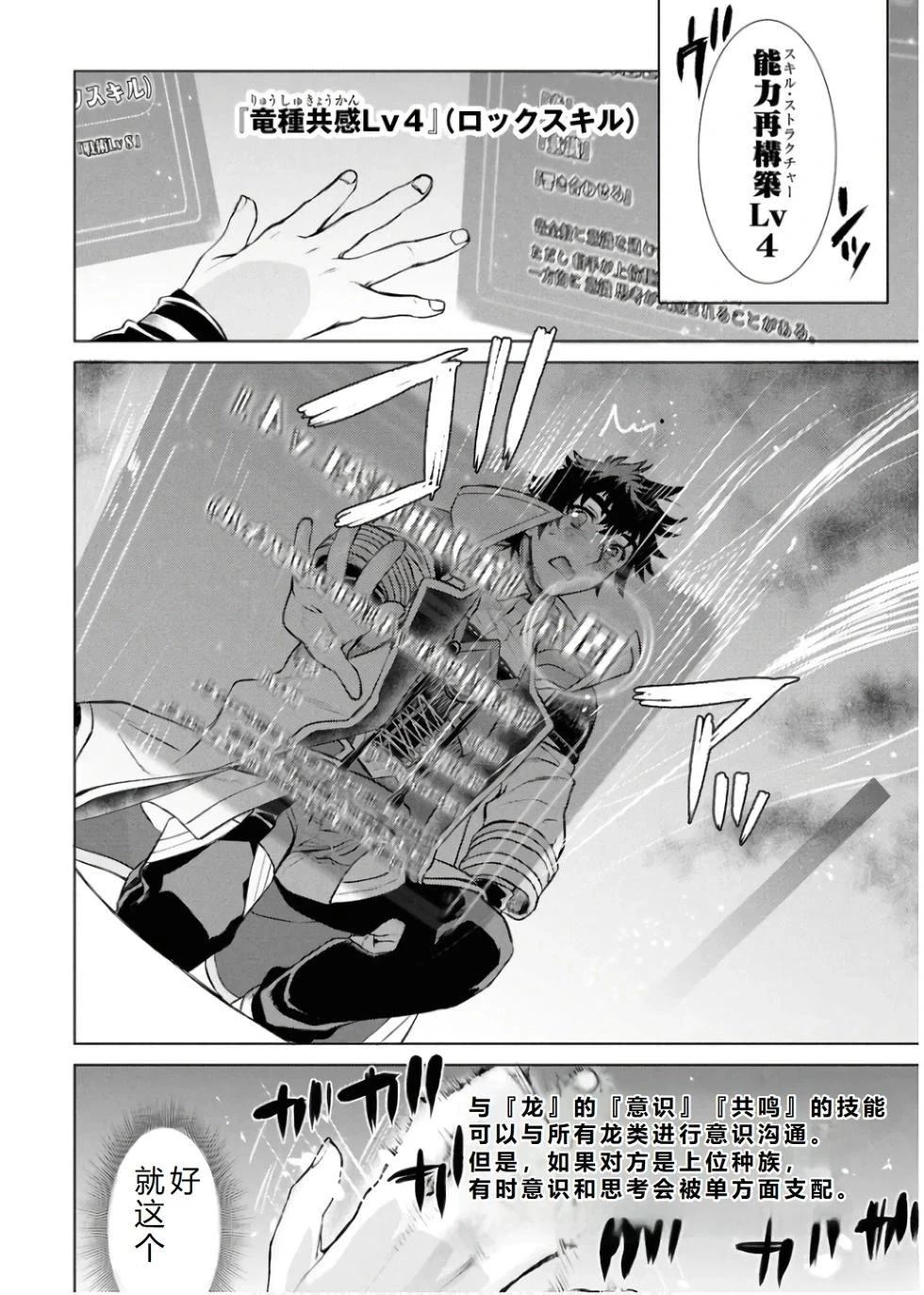 第65话7
