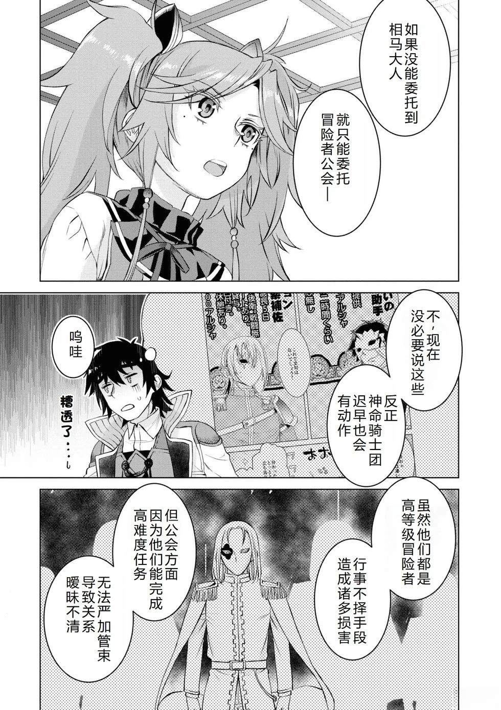 第44话15