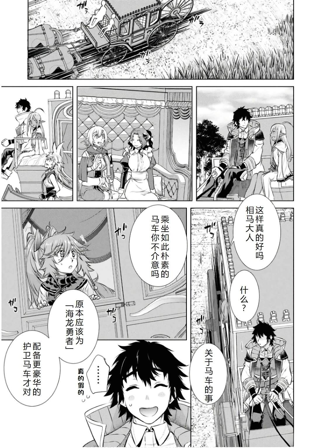 第68话2