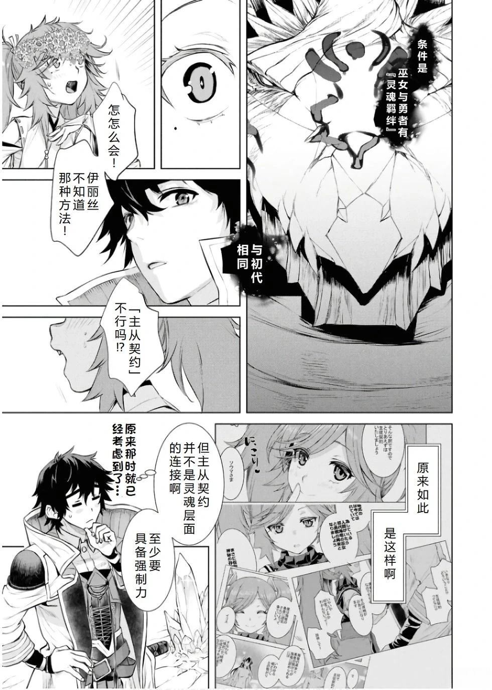 第64话6