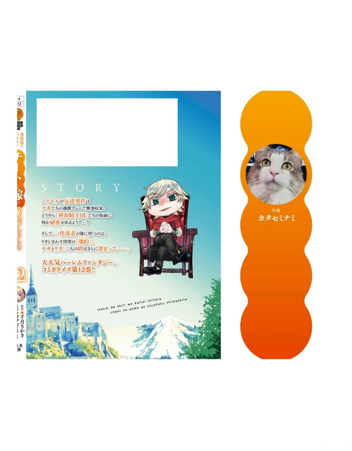 第63.2话12