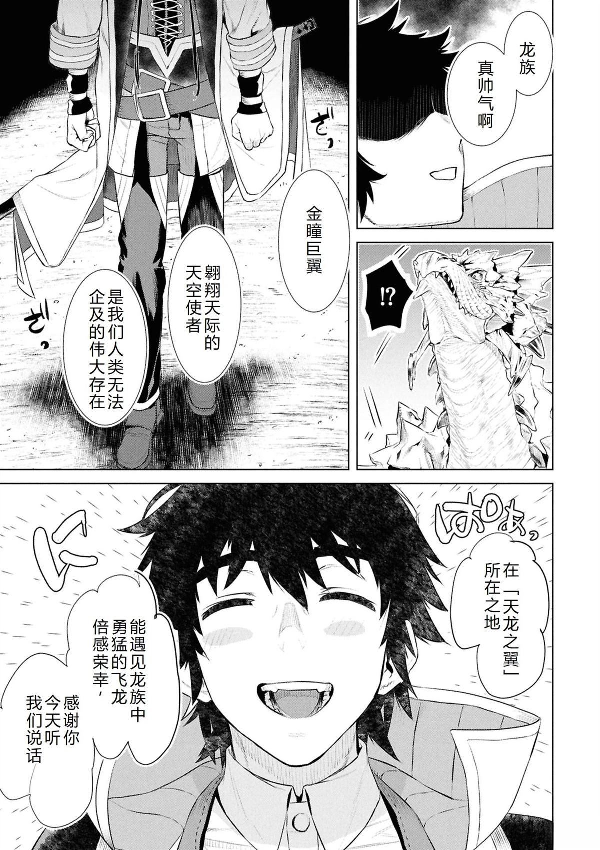 第70话15