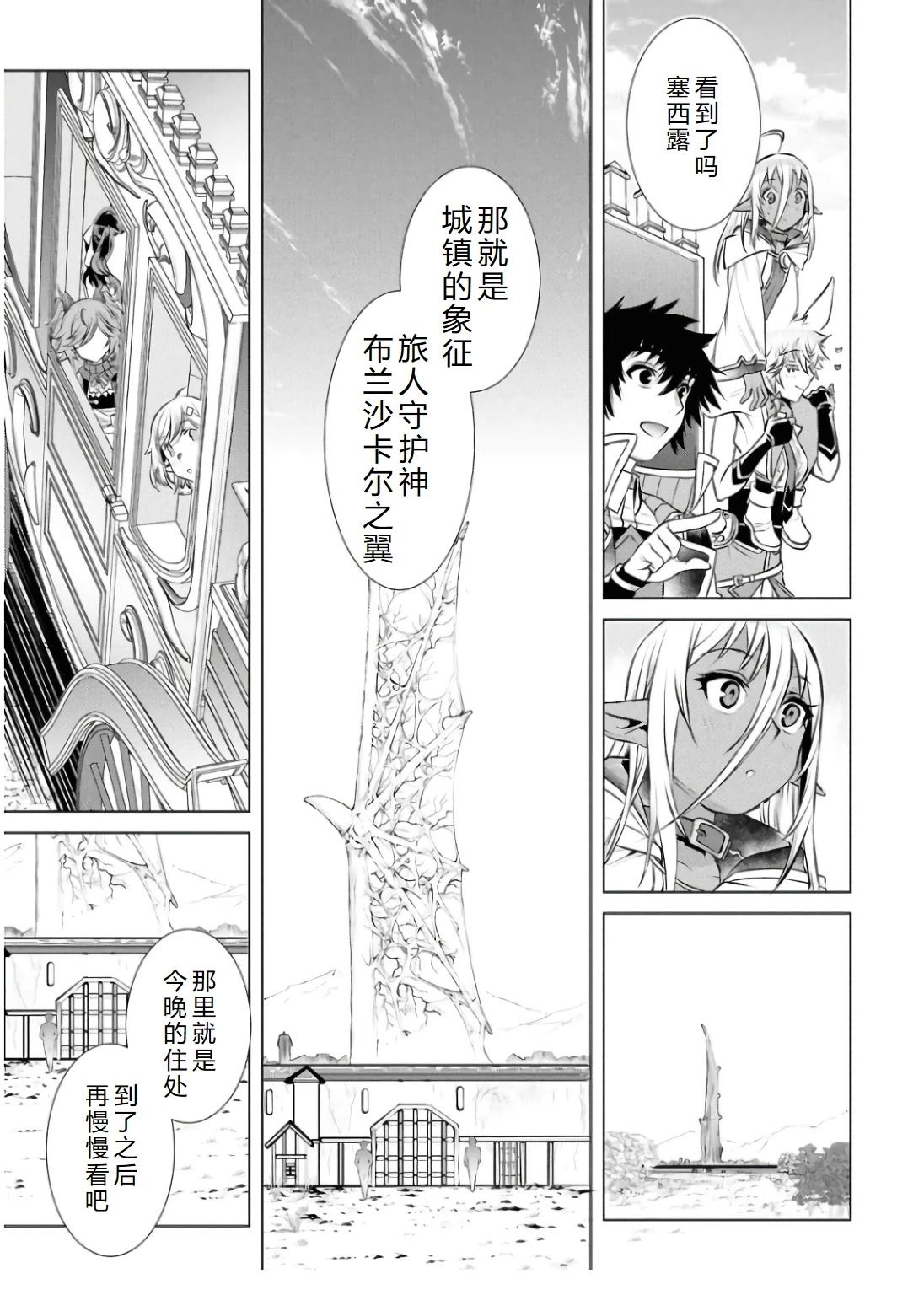 第68话10