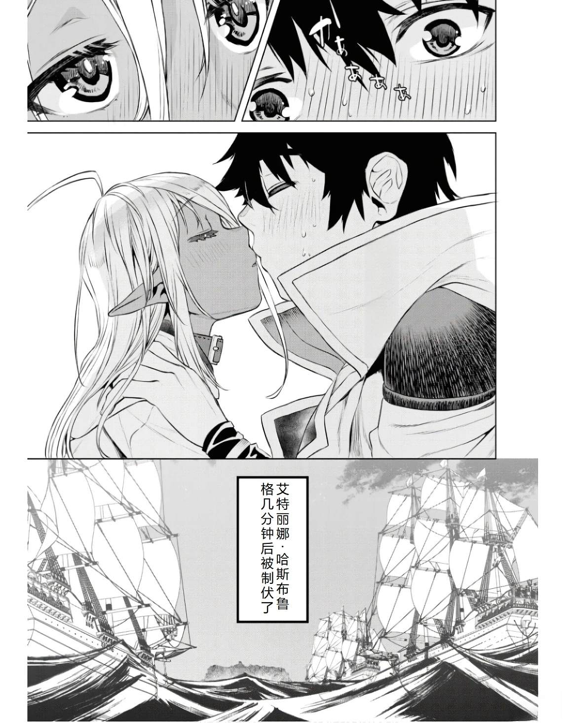 第62话29