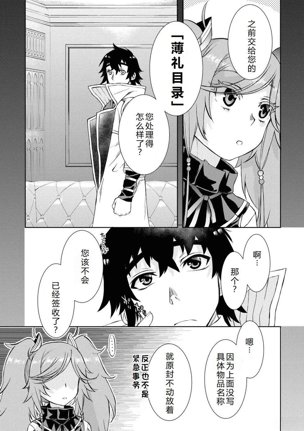 第45话11