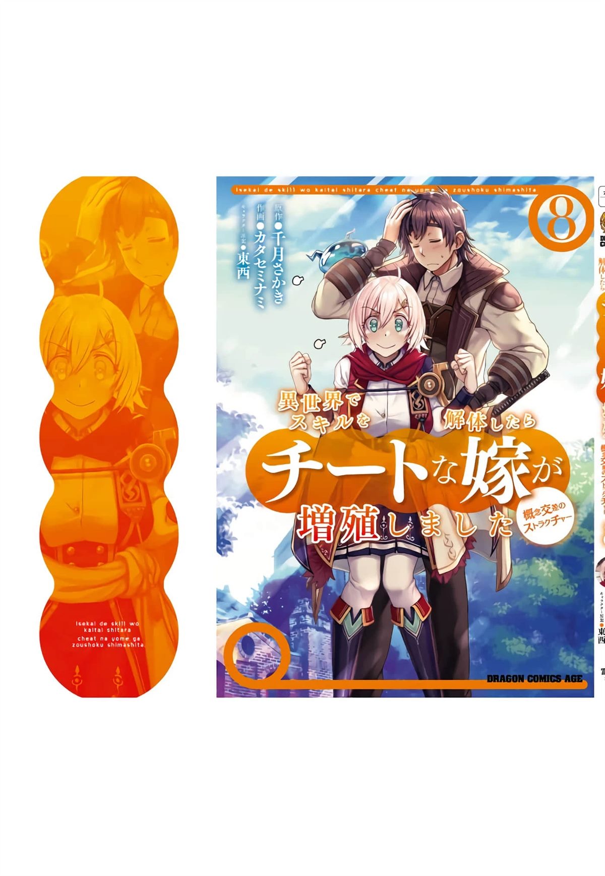 第41话35