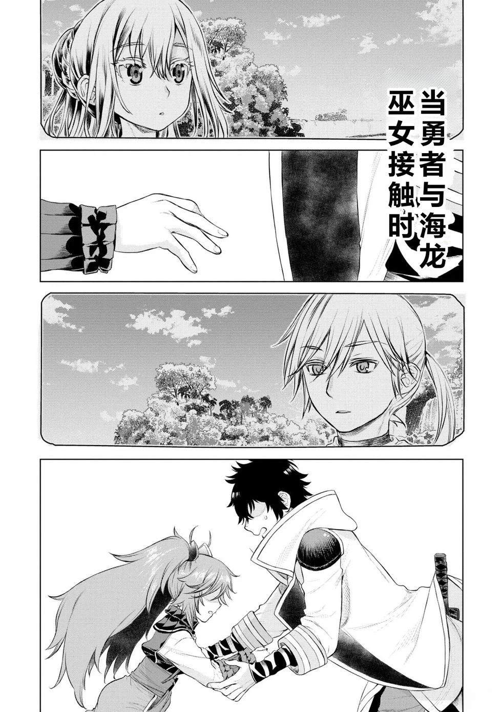第50话28