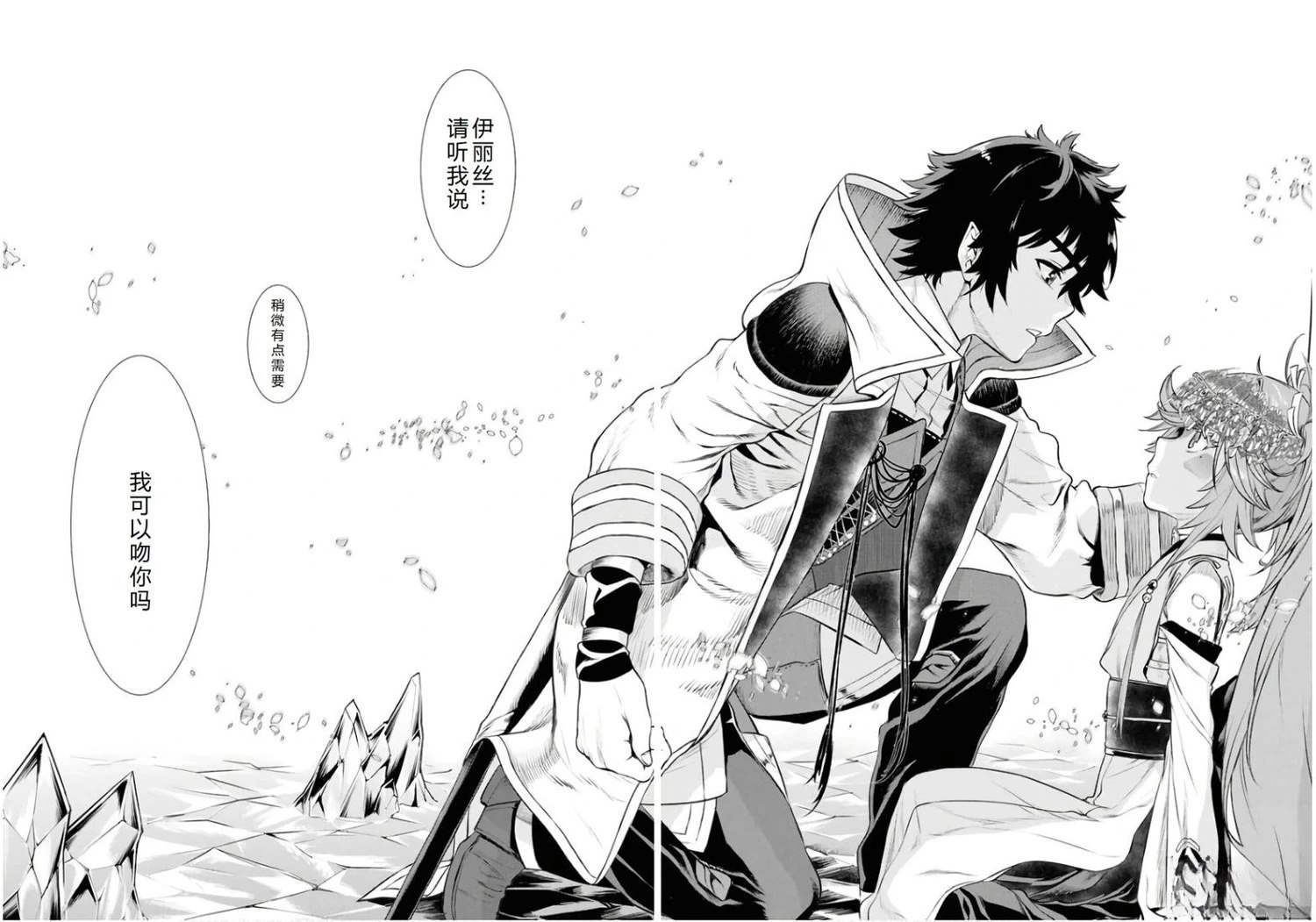 第65话13