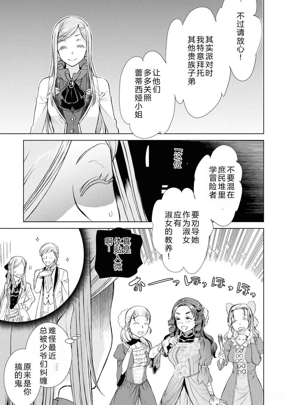 第46.2话5