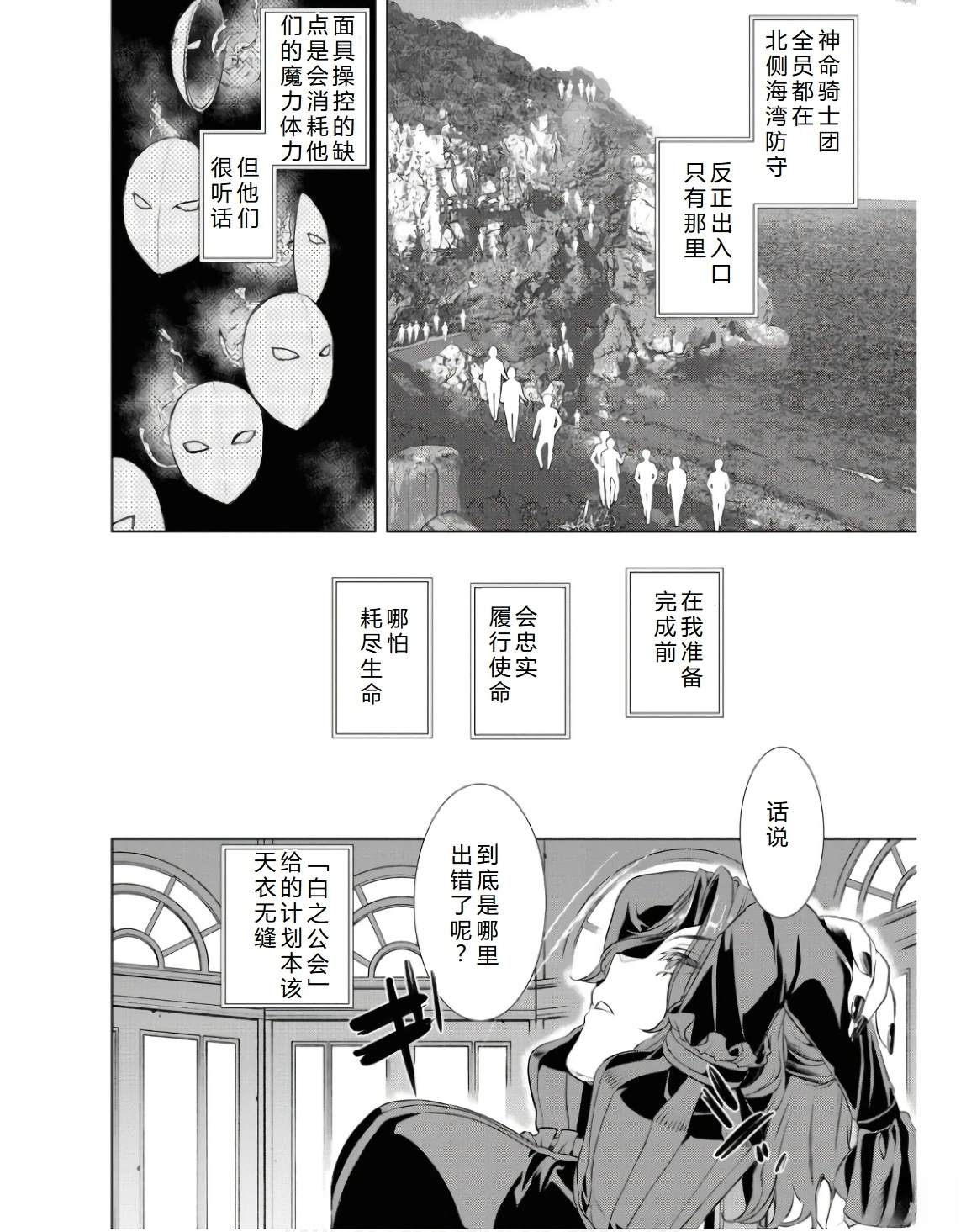 第61话22