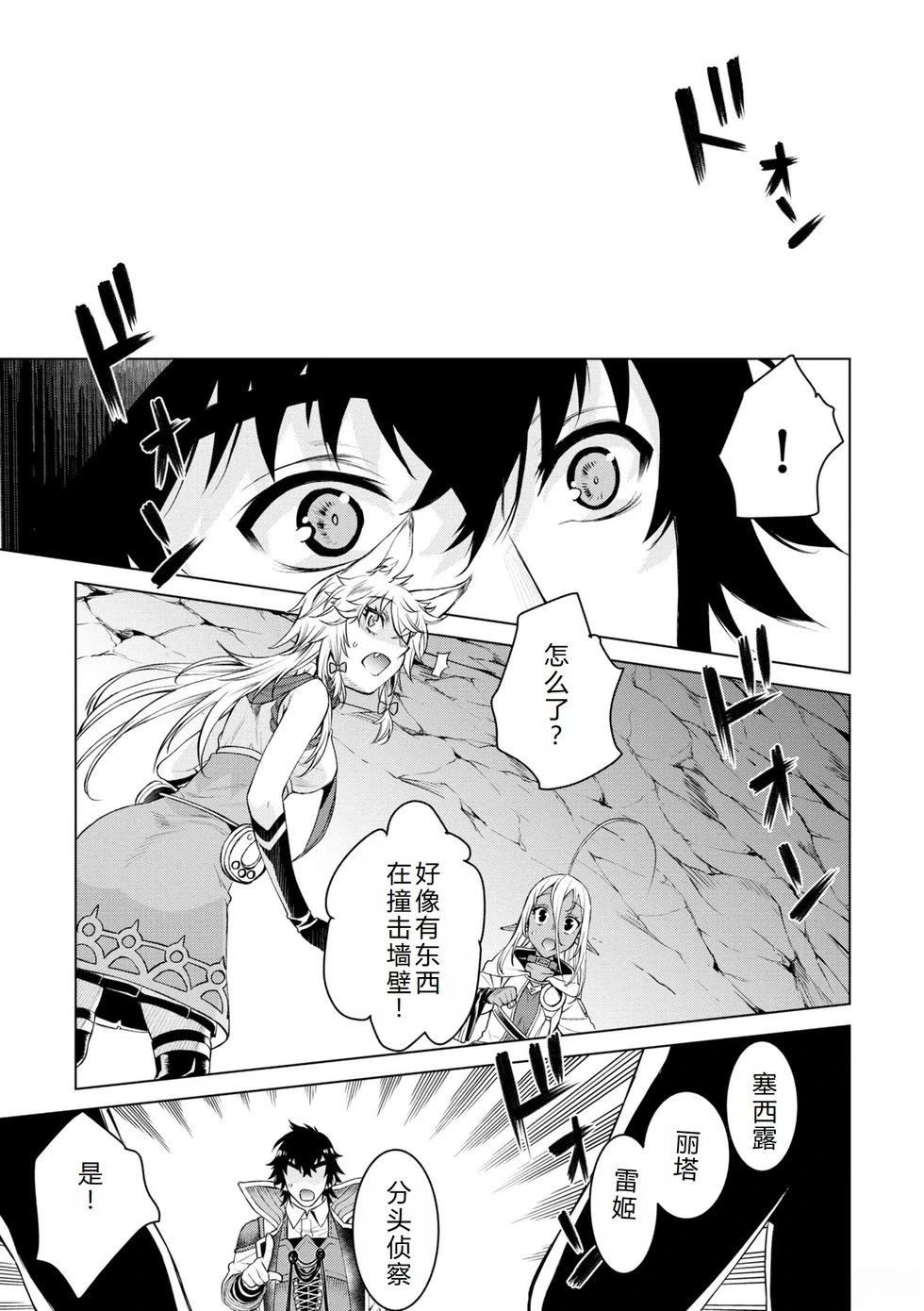 第47话31
