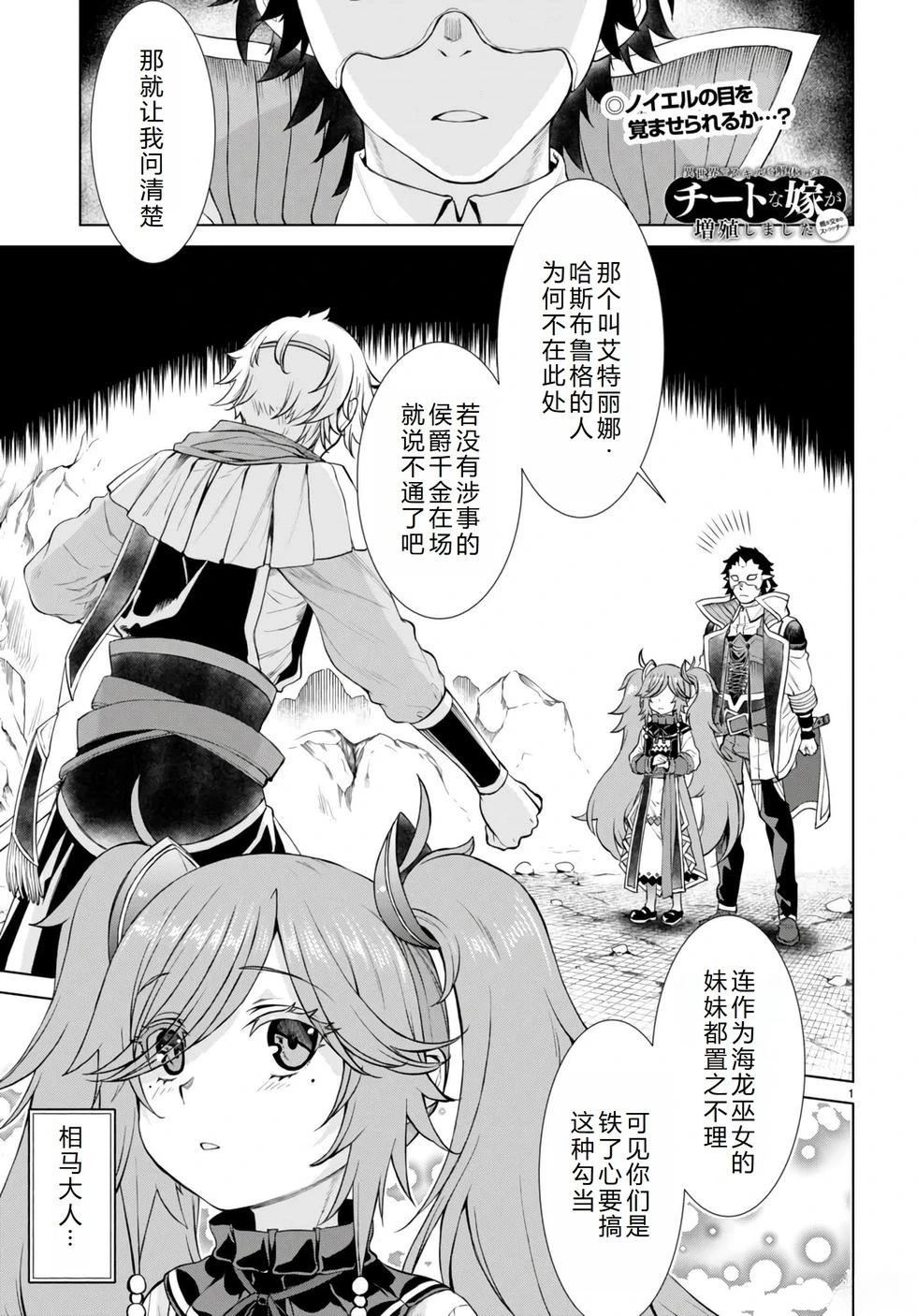 第54话1