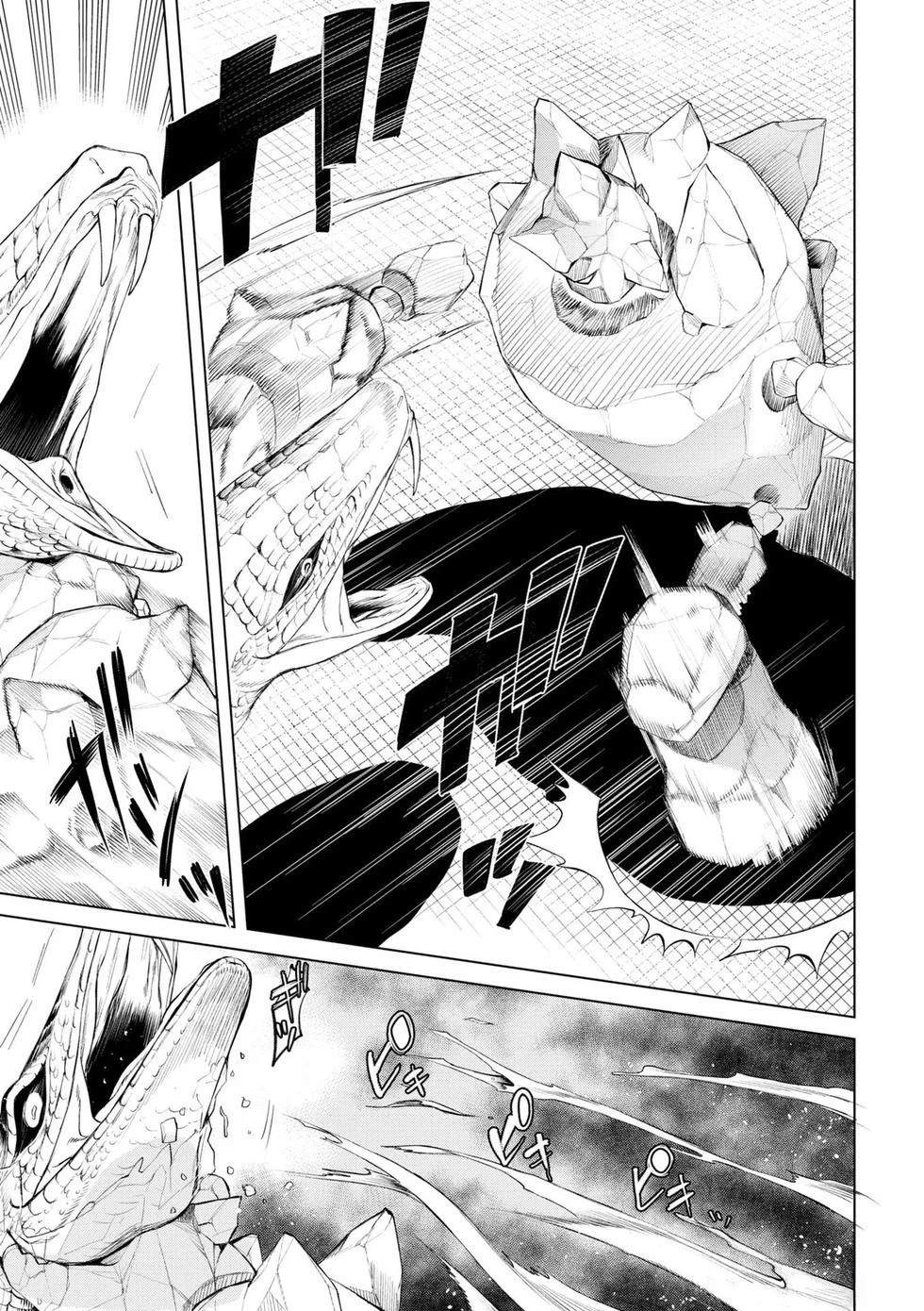 第48话12