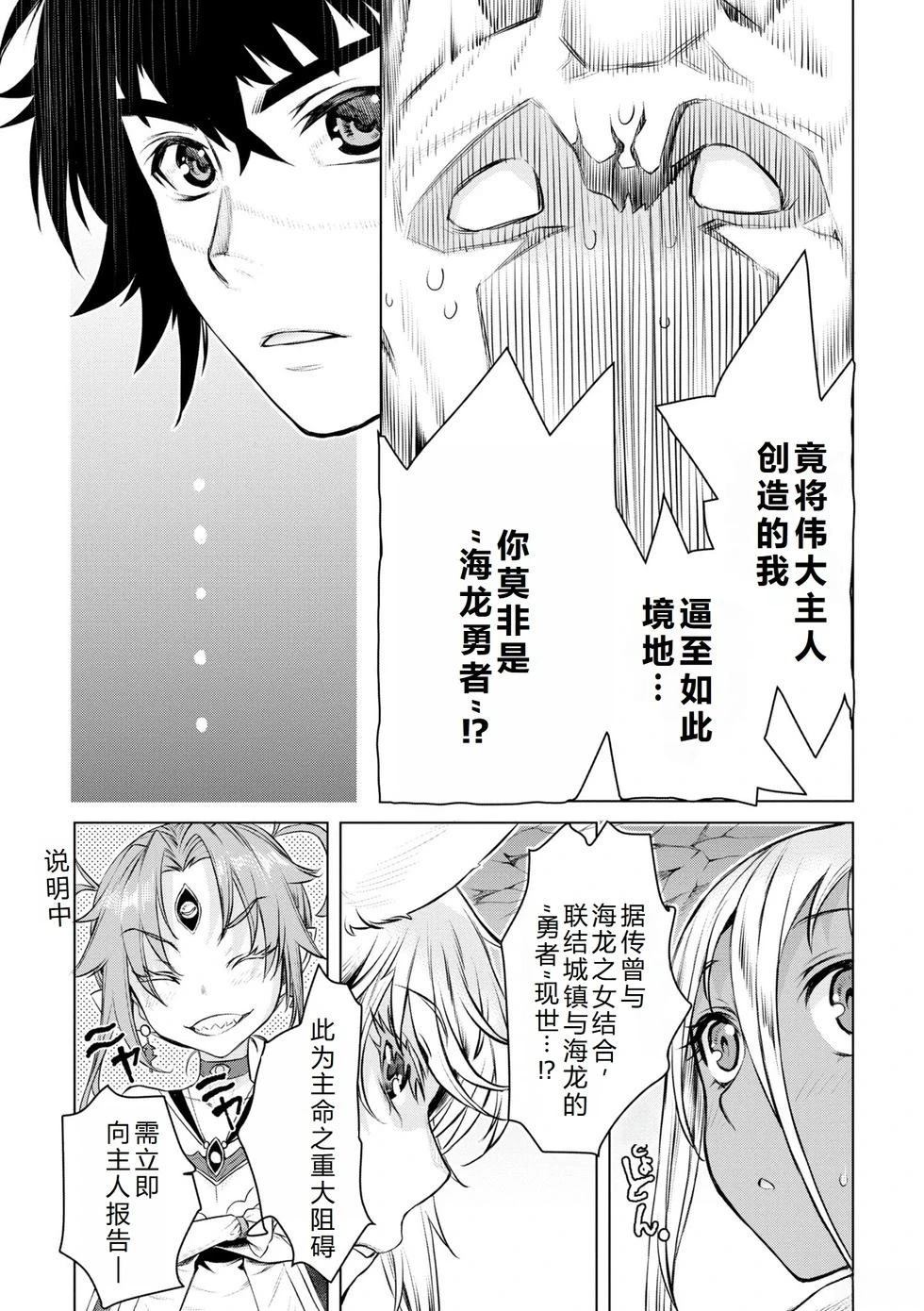 第49话30