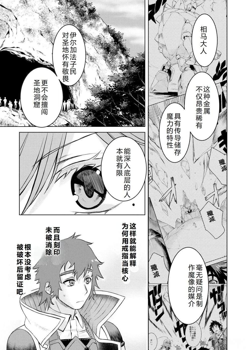 第50话19