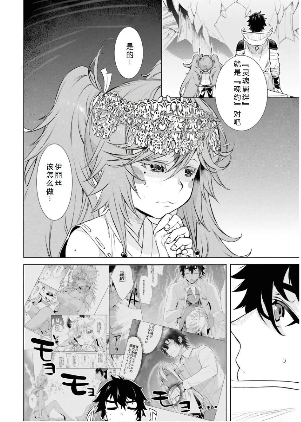 第64话7