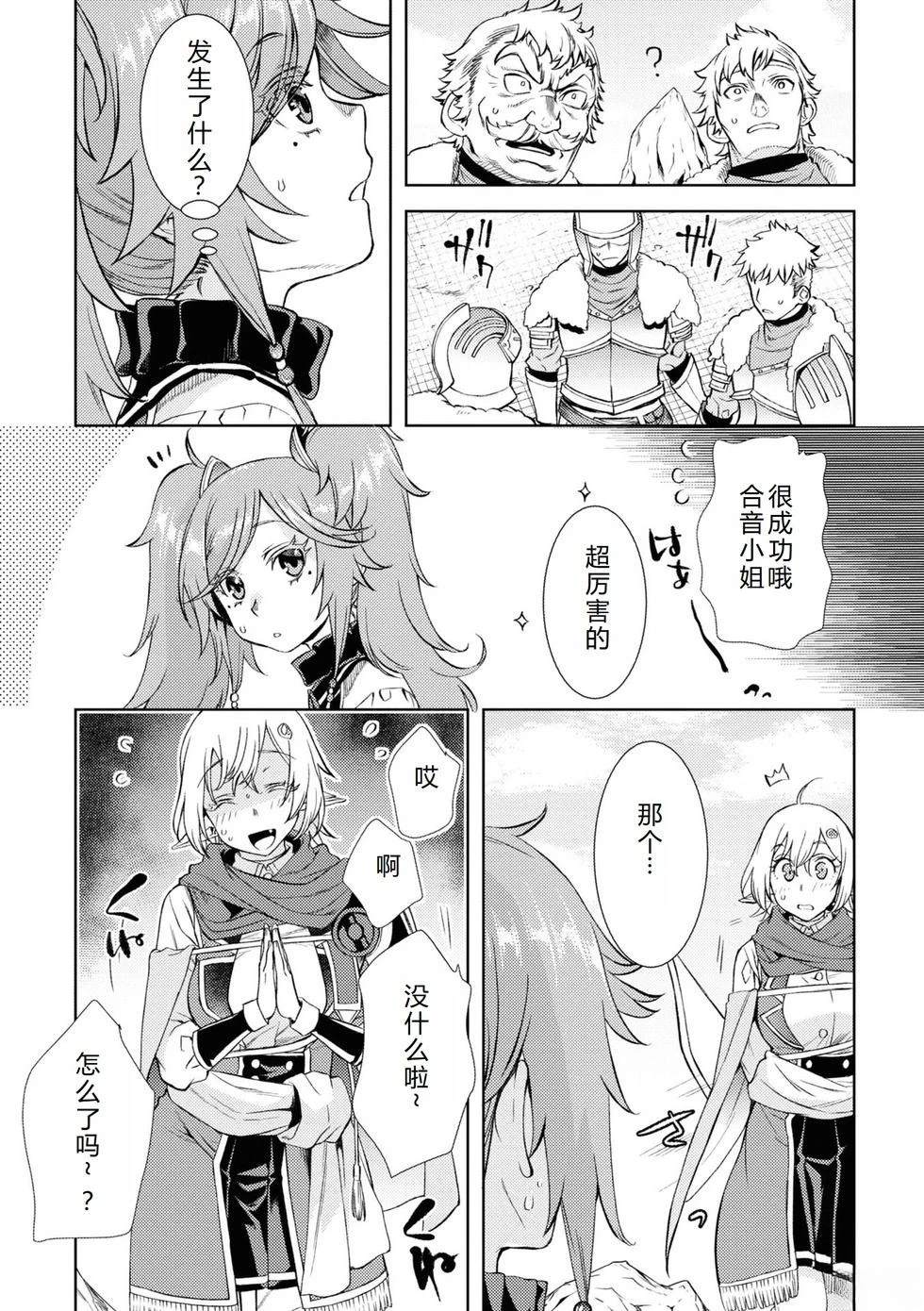 第45话22