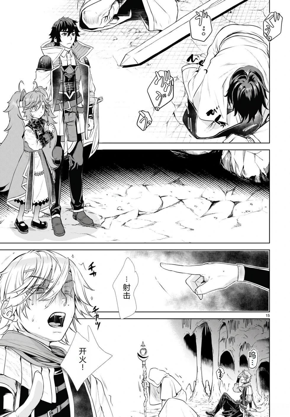第55话14